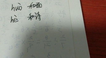 另外一个怎么组词
