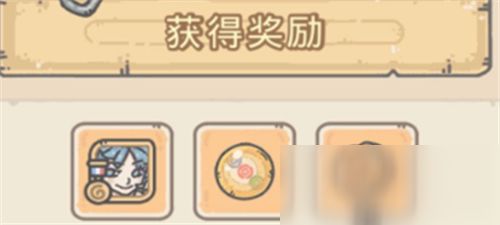 投掷的骰子怎么组词啊