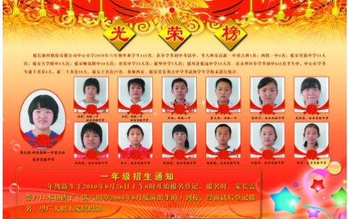 机关怎么组词 机关怎么组词