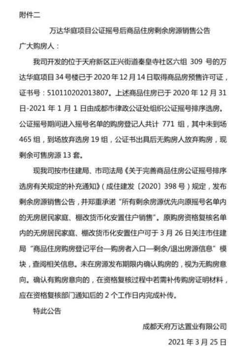 一剩余的余怎么组词