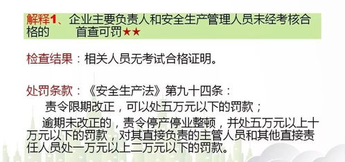 负责的负之怎么组词