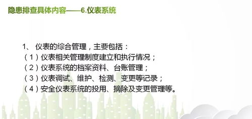 负责的负之怎么组词