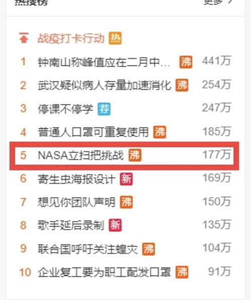 小爱发给怎么组词