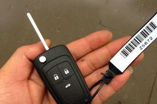 车钥匙的匙怎么组词