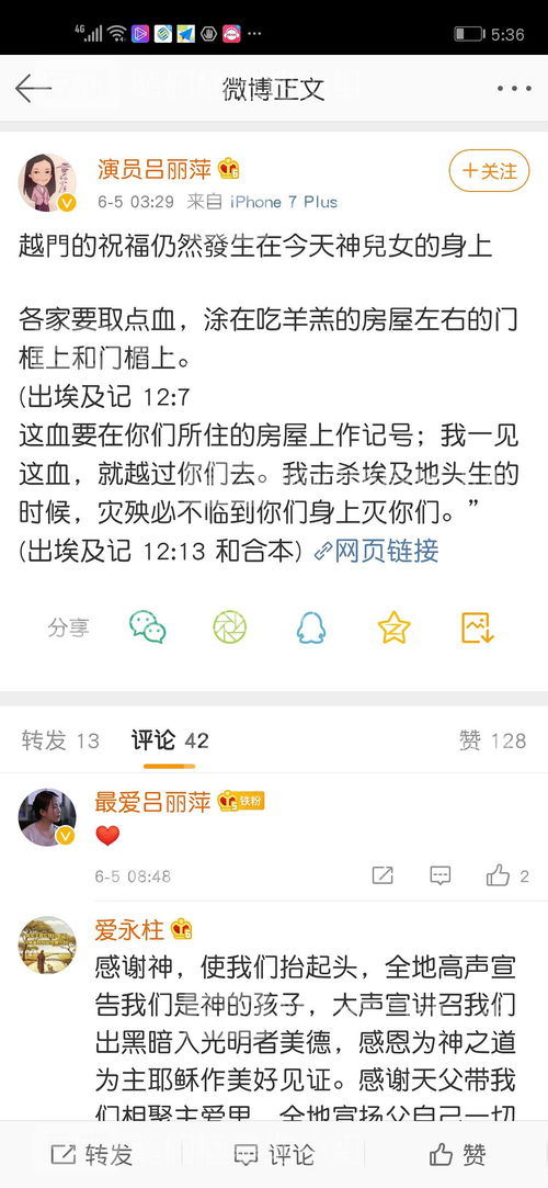 阿姨姨怎么组词