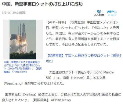 飞船的载怎么组词