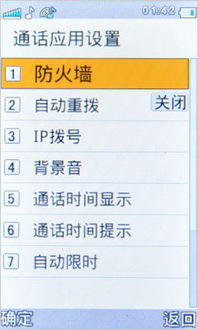 内拼音是什么组词怎么写