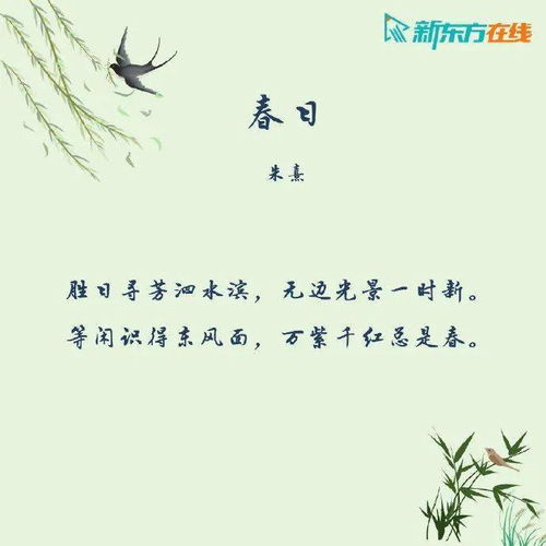 春天的句子怎么组词 春天的句子怎么组词