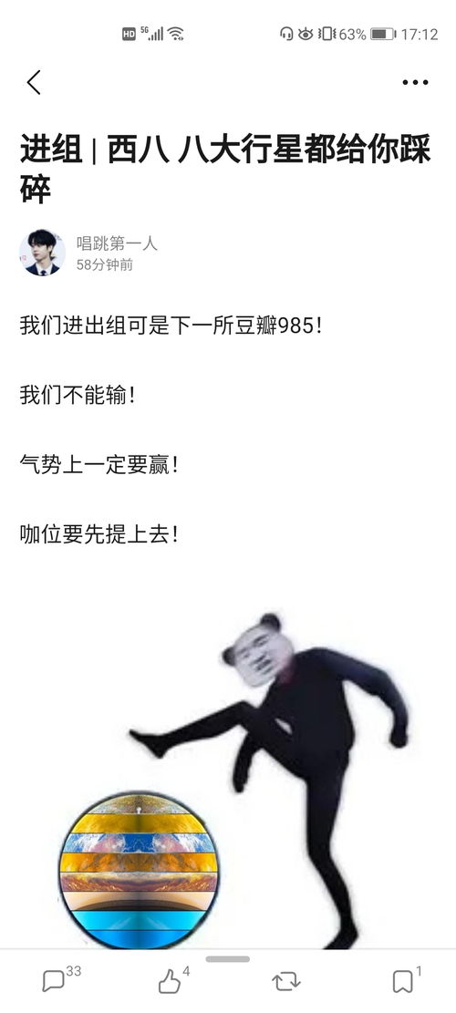 进出的进怎么写组词