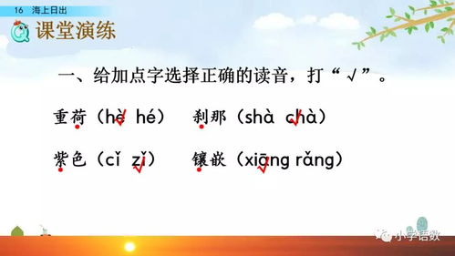 芒的怎么组词 芒的怎么组词