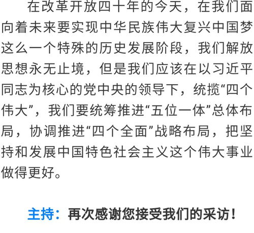 思想的思怎么组词