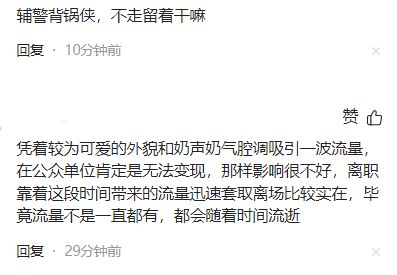 待子怎么组词 待子怎么组词