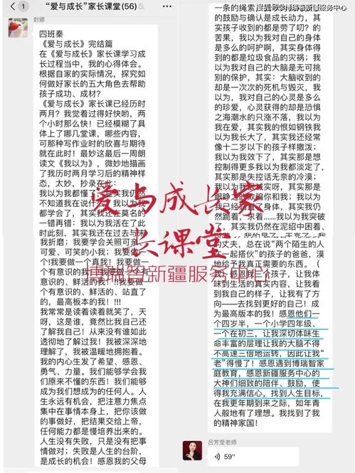 瑞智的瑞怎么组词