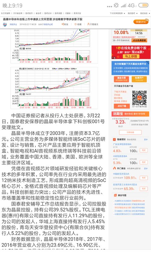 瑞智的瑞怎么组词