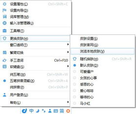 宇宙怎么组词语和拼音