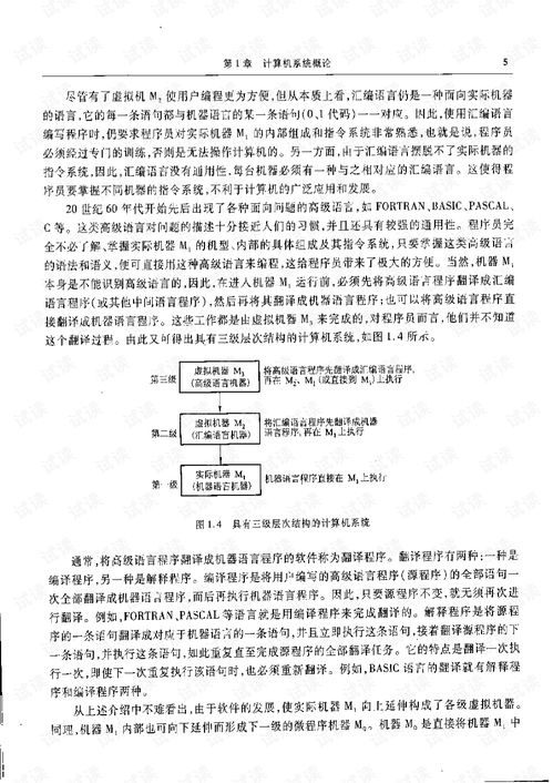 糖飞怎么组词