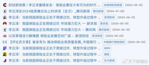 爬怎么组词乁乁