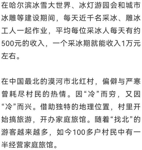 天雪的雪怎么组词