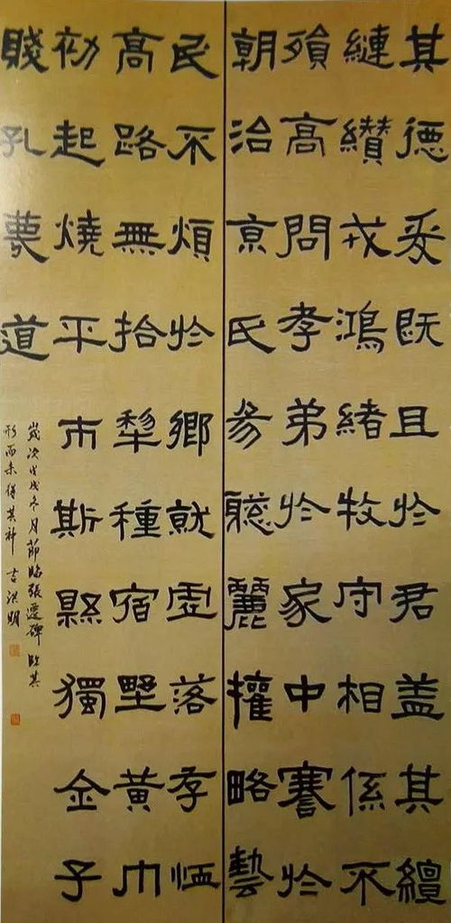 吉组词