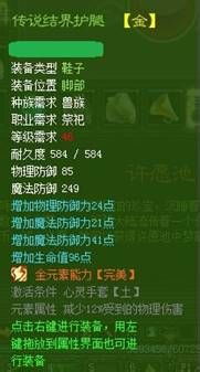 沸腾腾怎么组词 沸腾腾怎么组词