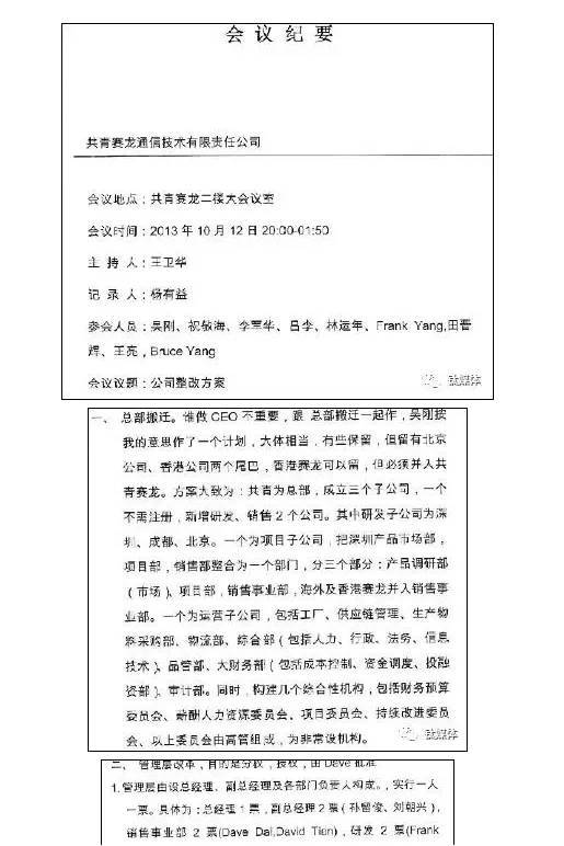 沸腾腾怎么组词 沸腾腾怎么组词
