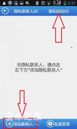 秘密后面那个密怎么组词