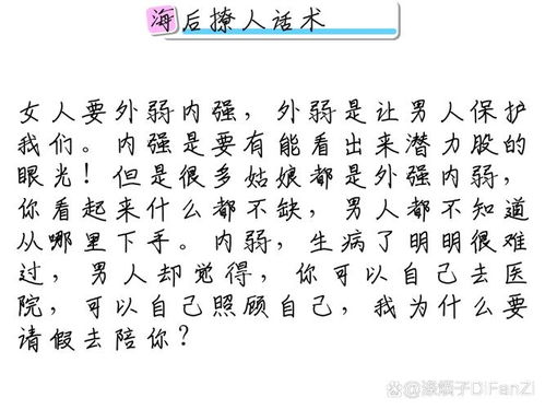 秘密后面那个密怎么组词