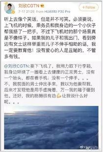 刘欣的刘怎么组词 刘欣的刘怎么组词