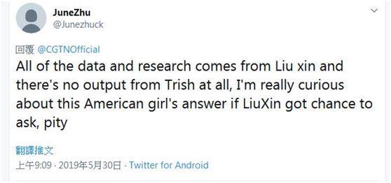 刘欣的刘怎么组词 刘欣的刘怎么组词