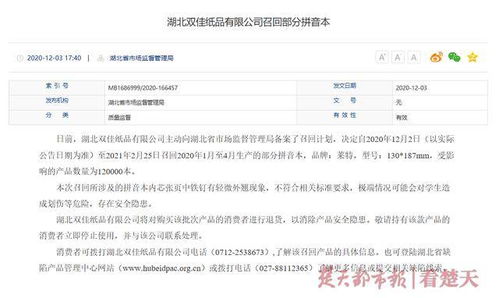家和万怎么拼音组词