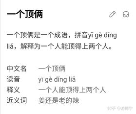 早组词接龙怎么接