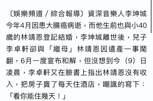 场我怎么潇洒怎么组词 场我怎么潇洒怎么组词