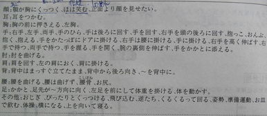 翻意的意怎么组词 翻意的意怎么组词