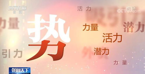 立即力怎么组词