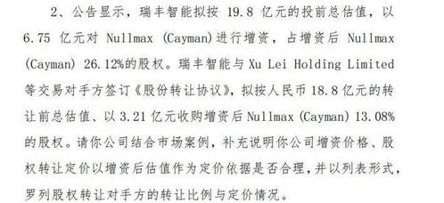 子叶子的子怎么组词 子叶子的子怎么组词