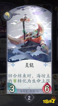 海坊怎么组词