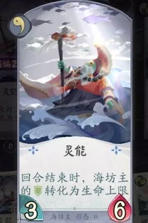 海坊怎么组词