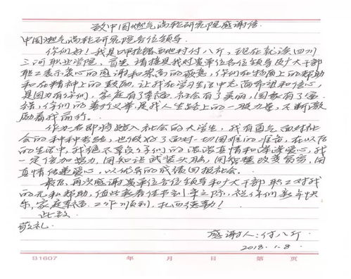 村西地村怎么组词