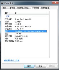 晃动的晃怎么组词