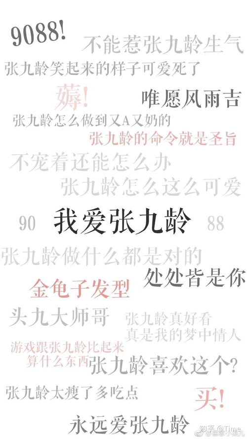 演员的员字怎么组词