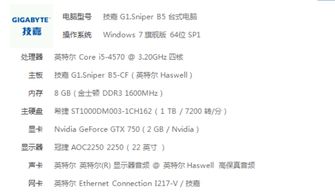 嵩怎么组词好听一些