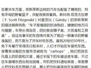 嵩怎么组词好听一些