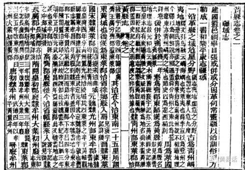 招远的招怎么组词呀