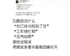 舍得的折折怎么组词