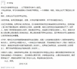 禁毒实务能怎么组词