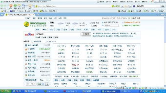 宽怎么组词快手网名