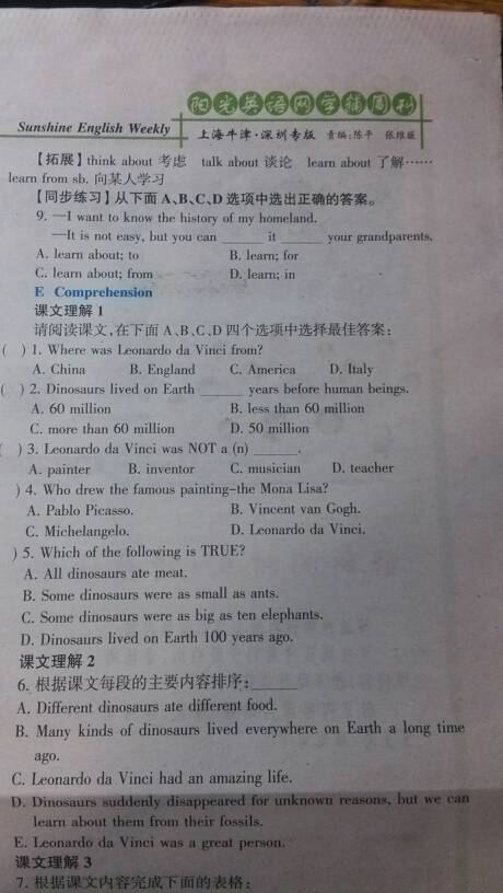 英语的燕怎么写怎么组词