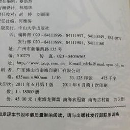 狮怎么组词诗怎么组词