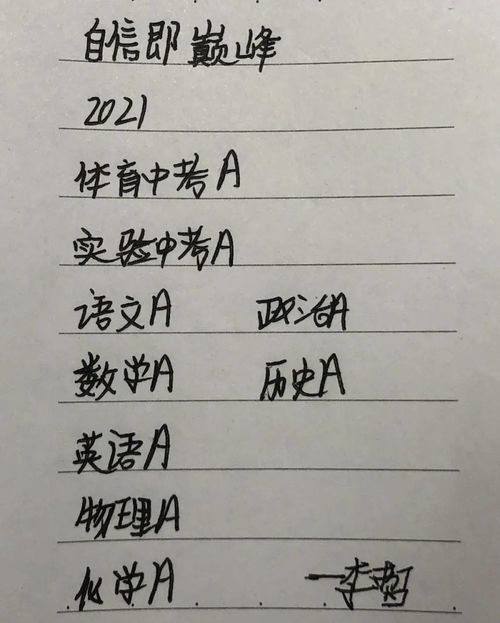 浩荡的浩怎么写怎么组词 浩荡的浩怎么写怎么组词