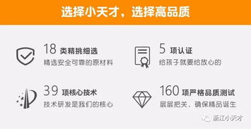 小度平安的怎么组词 小度平安的怎么组词